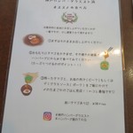 神戸ハンバーグウエスト - オススメの食べ方（ビーフ）