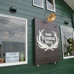 神戸ハンバーグウエスト - 外観