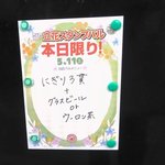 すなみ - 秋にも参加すると思います