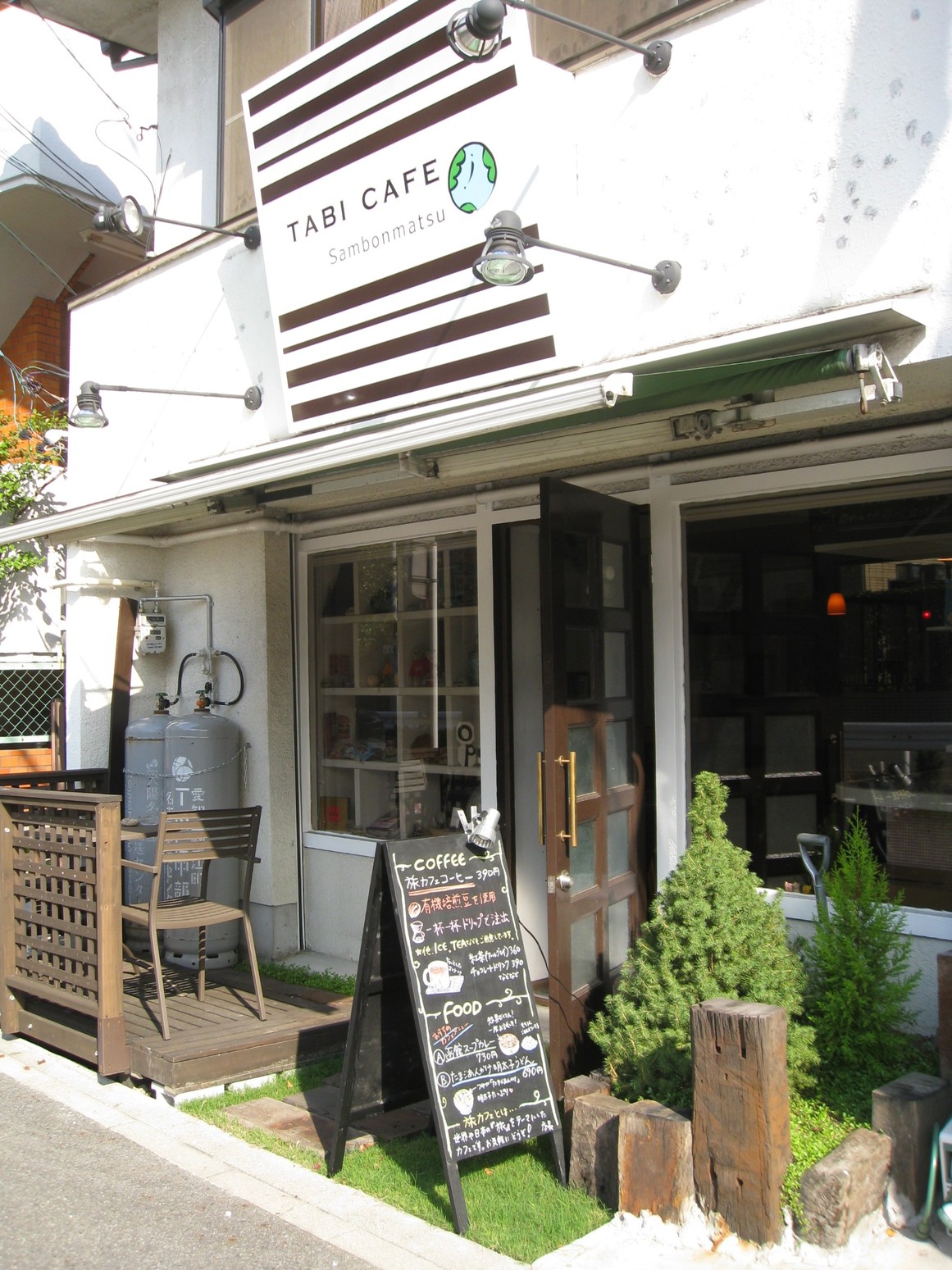 タビ カフェ