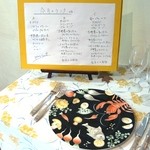 プレ・ヴェール - １階のエレベータ前にもメニュー掲示