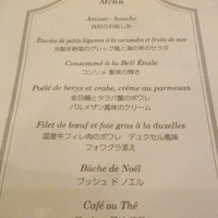ザ・フジヤ - 