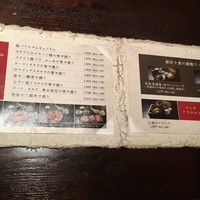 松阪苑 - 