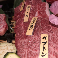 山形山　月島店 - 