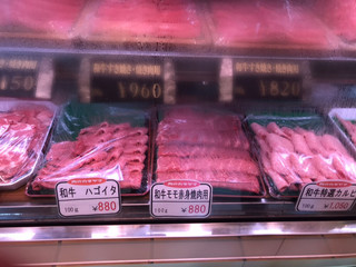 ファインコスト メッツゲライ カタヤマ - 