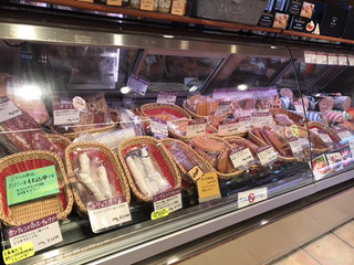 Feinkost Metzgerei Katayama Yugen Gaisha Katayama Niku Ten