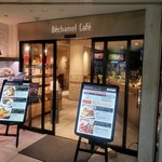 ベシャメルカフェ - 