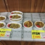 鳥居原ふれあいの館 - 普通のチャーハンと迷ったが