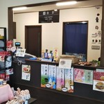 二ノ丸茶屋 - 店内