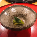日本料理 一会 - 山葵菜お浸し