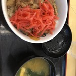 松屋 - 