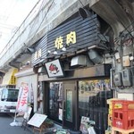 焼肉BAKUBAKU - 