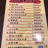 新鮮酒場すしやねん 本町店