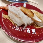 回転寿司 ABURI百貫 - エビ鮭エンガワの人気トリオ。