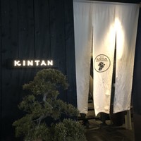 しゃぶしゃぶKINTAN 表参道店 - 