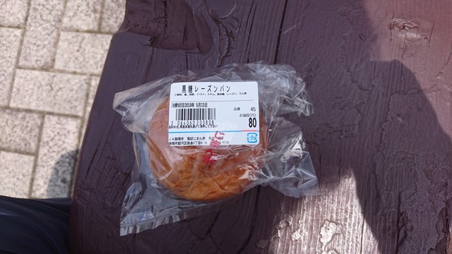 南部じまん市 柚木 静岡鉄道 その他 食べログ