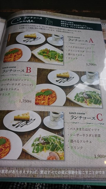 メニュー写真 珈琲哲學 つくば大穂店 珈琲哲学 コーヒーテツガク つくば市その他 コーヒー専門店 食べログ メニュー写真 珈琲哲學 つくば大穂店 珈琲哲学 コーヒーテツガク つくば市その他 コーヒー専門店 食べログ