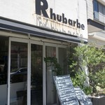 ルバーブ - ルバーブさん