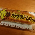 キムラヤ - バナナクリームロール