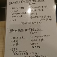 北新地 君しま - 