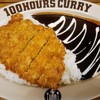 100時間カレーAMAZING 川口店