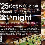 Four Roses - 