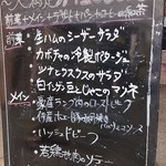 キュル・ド・サック - 