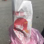 燒烤雞翅包飯 - 