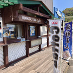 Nokogiri Yama Kafe - 