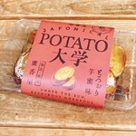 蜜香屋 - 蜜以外、味無しでした(›´ω`‹ )