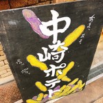 蜜香屋 - 無味でした！