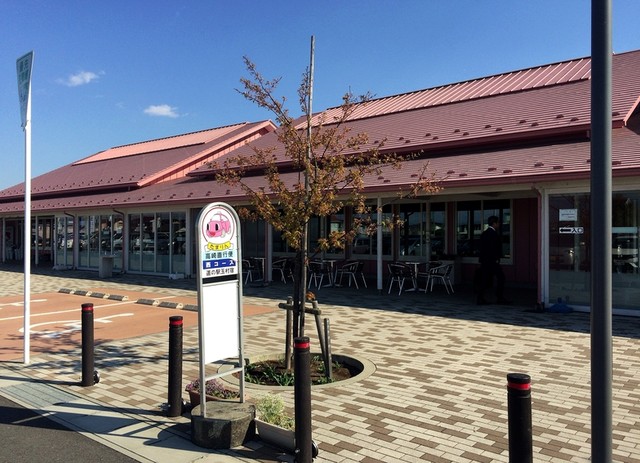 道の駅 玉村宿 北藤岡 その他 食べログ