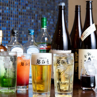 越後屋 博多駅前本店