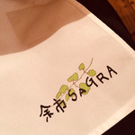 余市SAGRA - 