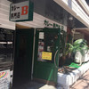 カレー専門店 B 北浜店