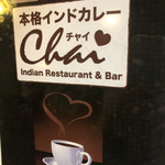 Honkaku Indo Kare Chai - 