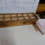 Kogane Soba - クラシックな箸箱