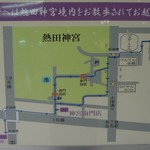 あつた蓬莱軒 - 名鉄神宮前駅の案内表示