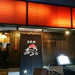 Sen - お店外観。