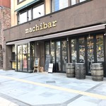 Machibar - 店舗前