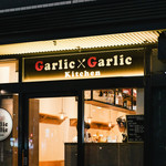 Garlic x Garlic Kitchen - 外観