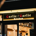 Garlic x Garlic Kitchen - 外観