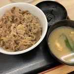 松屋 - 