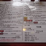 ダッチオーブン - 