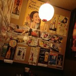 Izakaya Kushiro - 