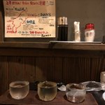 Izakaya Uehan - 