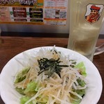 いきなりステーキ - 