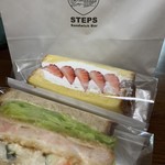 STEPS Sandwich Bar - 