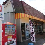 増子米穀店食品部 - 外観です