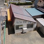 増子米穀店食品部 - 駅方面から見た店舗外観